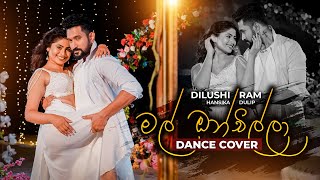 Mal Onchilla මල් ඔන්චිල්ලා  Dance Cover by DilushiHansika amp Ram Dulip  Dance Floor by IdeaHell [upl. by Bihas]