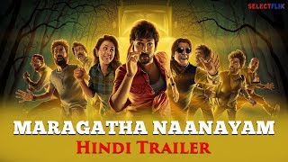 Maragadha Naanayam Hindi Dubbed Official Trailer  Aadhi  Nikki Galrani  Anandaraj [upl. by Amathist180]