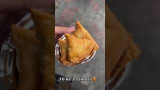 Aapke trf 10 ke kitne samosa milte hai yt shorts [upl. by Terrene]