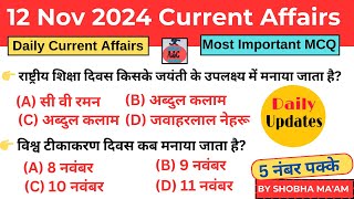 12 Nov Current Affairs Today Current Affairs Most Important MCQ SHOBHA MAAM [upl. by Neehsar8]