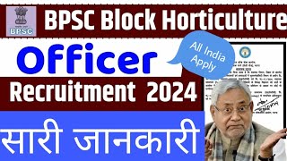 Bihar BPSC Block Horticulture Officer Recruitment 2024 Apply Online for 318 Post [upl. by Gen]