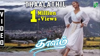 Thaalathil Video  Thaalam  ARRahman  Akshaya kanna  Aishwarya rai [upl. by Ailil888]