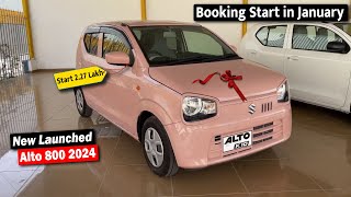 2024 New Maruti Alto K10 Launching💥 केवल ₹227 Lakh Starting Price  New Alto K10 2024 Model [upl. by Hudis805]