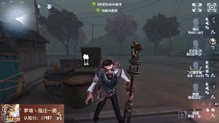 361 1st Mad Eyes  Pro Player  Eversleeping Town  Identity V [upl. by Hterag]