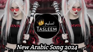 New Arabic Remix 2024 Arabic Songs  Bass Remix  Bass Boosted Songs  Slowed  Reverb [upl. by Damalas344]