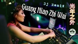 Guang Nian Zhi Wai《 光年之外 》DJ Remix [upl. by Shushan]