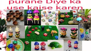 पुराने दिया का reuse किस तरह से करें old Diya reuse ideas old diya craft ideas 🤗पुराना दिया [upl. by Tynan]