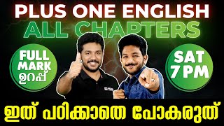 1 English Public Exam  All Chapters Exam Winner 1 [upl. by Launamme]