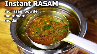 Quick And Easy Rasam Recipe Without Dal Or Rasam Powder  Thili Saaru  Instant Rasam Recipe [upl. by Gena]