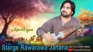 Samiullah Selaab Pashto New Song 2024  Starge Rawarawa Janana  Pashto Hit Song 2024 [upl. by Eenaffit]