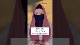 Sar DardBody Pain Ki Dua hadithscollection islamicvideo muslimpost [upl. by Ronnica]