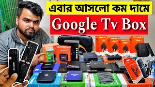 Android Tv Box Price In Bangladesh 2023Android Smart Box For Lcd Led TvTv Box Price In Bangladesh [upl. by Ennire765]