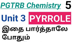 PGTRB Chemistry  Unit 3  Heterocyclic Compound  PYRROLE  Electrophilic Substitution  in Tamil [upl. by Aiva706]