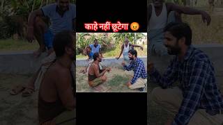 खैनी नहीं छूटेगा🤣 prakashkumar tobacco tambakukaisechhode youtubeshorts [upl. by Thanh151]