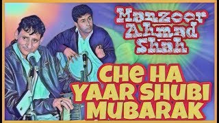 Manzoor Ahmad Shah  Che Ha Yaar Shubi Mubarak  Kashmiri Song   AY Video Lab [upl. by Sivram]