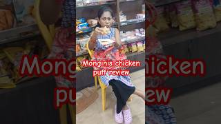 monginis chicken puff honest review youtube food foodreview shorts eating [upl. by Alage]