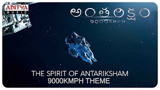 Samayama Song Antariksham9000 KMPH Movie Shorts [upl. by Laurette]