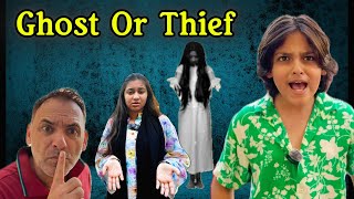 Ghost Or Thief 👻🦹‍♂️  Suspense ​⁠MUSATANVEER [upl. by Aninaj]