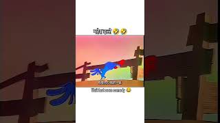 Mahesh dalle Full bakchodi part 18 youtubeshorts funny cartoon comedy viralshorts shorts [upl. by Gniw]