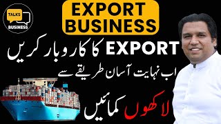 How to start Your Export Business in Pakistan  A Comprehensive StepbyStep Guideline [upl. by Deraj854]