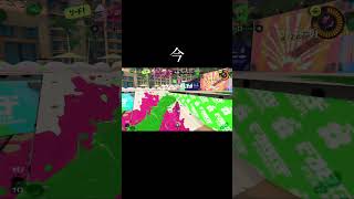 そして今はquot元quot世界1位に😢 スプラトゥーン3 ボールドマーカー [upl. by Veradi]