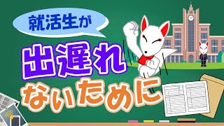 【SPIと玉手箱】就活で出遅れないためにやっておくべき適性検査について｜WEBテストテストセンターフリートーク [upl. by Breech]