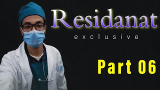 RESIDANAT CONSEIL PART 6  LES SOURCES DE LA PARTIE MEDICO CHIR RESIDANT [upl. by Vahe]