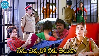 Akkineni Nagarjuna And Tabu Police Station Comedy Scene  Aavida Maa Aavide Movie  Best Comedy [upl. by Capps]