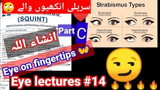 Eye lectures 14 part C  Strabismus Squient exotropia entropia hypertropia hypotropia eye [upl. by Freed195]