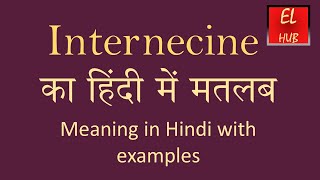 Internecine meaning in Hindi [upl. by Neff]