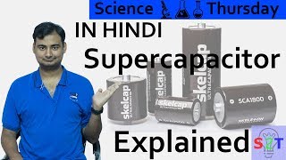 Supercapacitor Explained In HINDI Science Thursday [upl. by Radie]