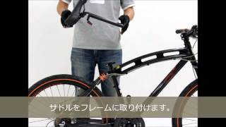 DOPPELGANGER® 自転車Type2 セットアップ方法動画解説 [upl. by Lichtenfeld957]