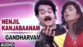 Maliniyude TheerangalHD  Gandharvam Malayalam Movie Song  Mohanlal  Kanchan [upl. by Shermie108]