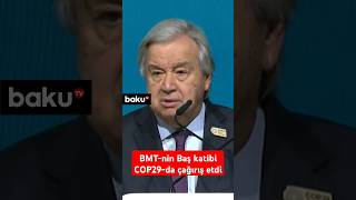 BMTnin Baş katibi COP29da çağırış etdi  Bu mövqeyinizi yumşaltmalısınız yoxsa [upl. by Eugenia]