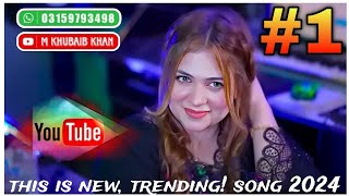 Sana Gul New Song 2024  Meena Ba Frenag Dama [upl. by Ramo]