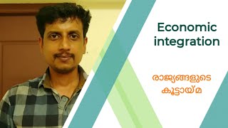 Economic integration  Malayalam  Deepesh Manoharan   LIFE ECONOMICS [upl. by Sugna897]