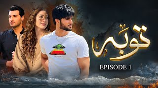 Tauba Episode 01  Eng Sub  Arman Malik  Momina Iqbal  14th November 2024  Pakistani Drama [upl. by Yvan]