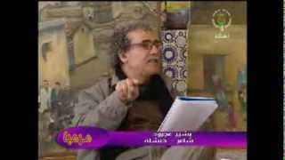 Mrahba  Yennayer 2964  15 janvier 2014  part 6 [upl. by Tabb]