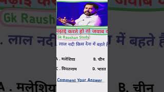 NDA INTERVIEW QUESTIONS। [upl. by Idonna]