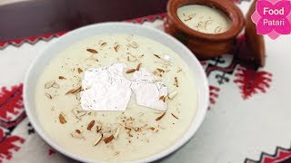 Suji ki Firni Recipe  سوجی کی فرنی  Semolina Dessert [upl. by Lecrad823]