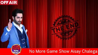 ExGame Show Aisay Chalega Revealed  No More Ramzan League 2024 amp Game Show Aisay Chalega  The End [upl. by Bonis841]