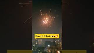 Diwali Phataka💥 diwalidhamaka happydiwali diwali2024 phatake festivaloflights mumbai india 🇮🇳 [upl. by Geaghan]