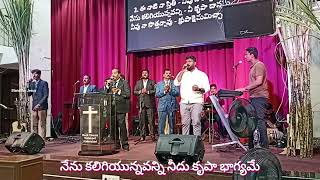 నీవు లేని రోజు ll Neevu Leni Roju Asalu Roje Kadaya ll Rock Church Malakpet ll Samuel Karmoji [upl. by Uranie]