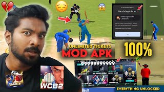 WCB2 MOD APK amp Sachin Saga MOD APK  100 Working  Everything Unlocked Unlimited Coins [upl. by Holbrooke]