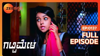 Vedanth ನಿಗೂಢ ಮಹಿಳೆಯನ್ನು ಬೆನ್ನಟ್ಟುತ್ತಾನೆ  Gattimela  Full Ep 137  ZEE Kannada [upl. by Cobby]