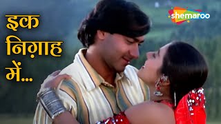 Ek Nigah Mein Kya Le Gaya Koi  Kumar Sanu Alisha Chinai  Gundaraj1995  Kajol amp Ajay Devgn Hits [upl. by Rehm]