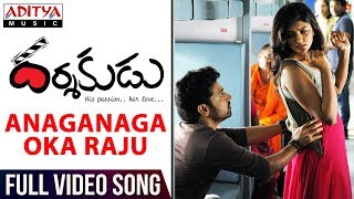 Anaganaga Oka Raju Full Video Song  Darshakudu Full Video Songs  Ashok Eesha [upl. by Cozza297]