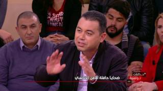 Hkayet Tounsia S01 Episode 15 06032017 Partie 01 [upl. by Anuait]