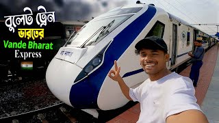 Vande Bharat Express Train  Bullet Train India  ভারতের বুলেট ট্রেন বন্দে ভারত এক্সপ্রেসে ভ্রমণ [upl. by Davena]