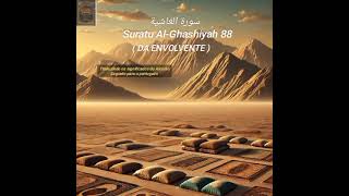 سورة الغاشية Suratu AlGhashiyah 88 DA ENVOLVENTE [upl. by Tomkiel13]